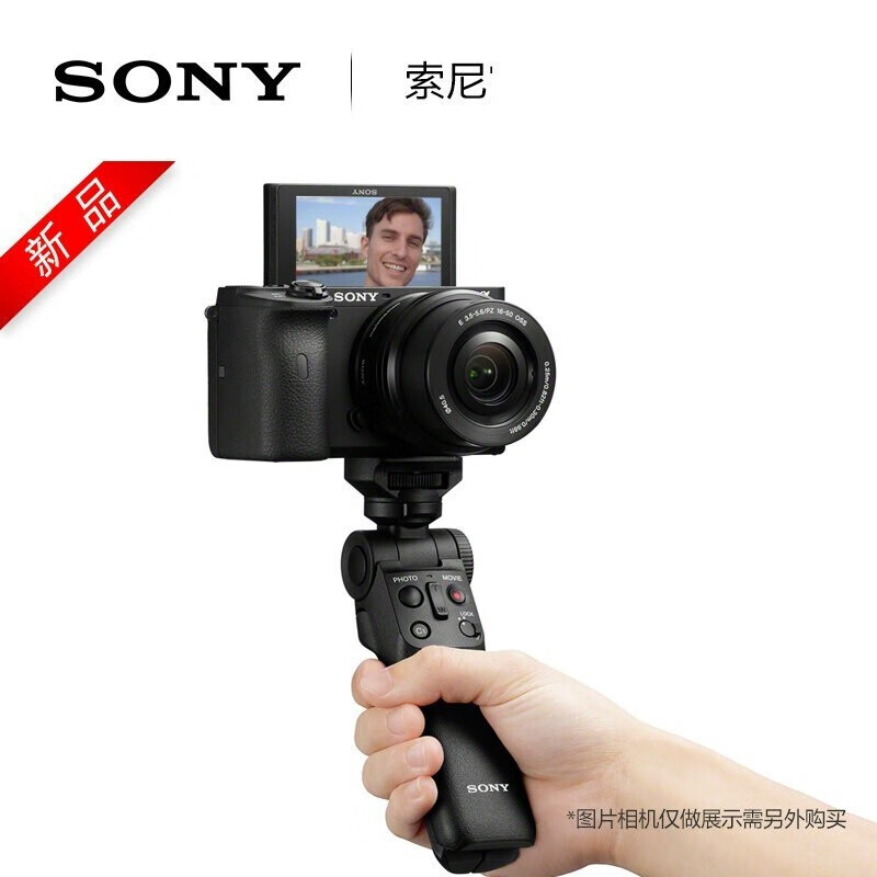 Sony (SONY) Sony GP-VPT2BT wireless Bluetooth controller multi-function shooting remote control photo ZV-e10 and other suitable for use with Sony original FZ100 battery