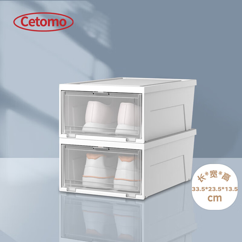 Cetomo stackable plastic transparent shoe box shoe cabinet shoe storage cabinet dormitory simple shoe rack shoe cabinet storage box storage box two medium shoe boxes can be loaded with size 41