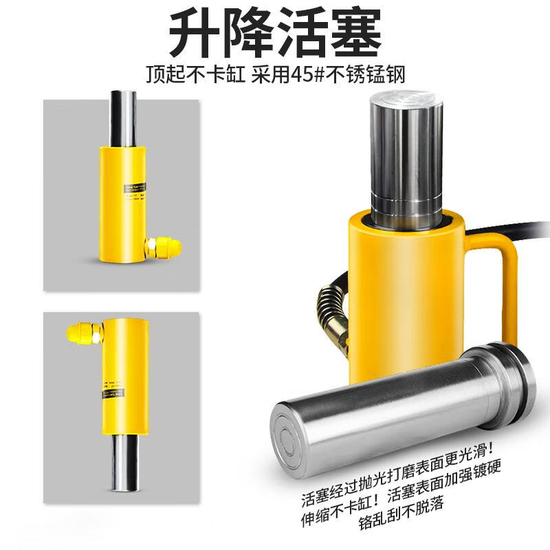 HUGO separate hydraulic jack vertical 10T20T30T50T ton split jack ultra-thin hydraulic jack 100T thin (20mm stroke)