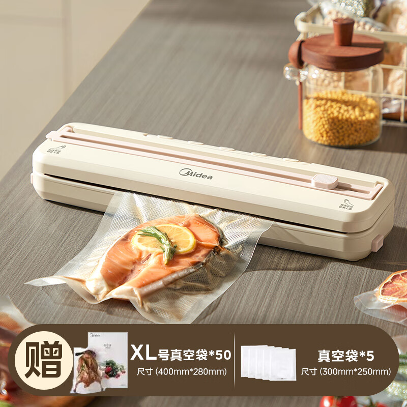 Vacuum sealing machine, household small vacuum machine, food bag evacuation machine, plastic sealing machine, packaging machine, fresh-keeping machine, basic button model +200mm*300mm