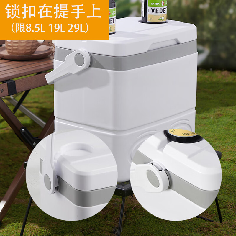 German quality ice insulated box refrigerated commercial stall camping ice bucket outdoor camping portable fresh-keeping thickened 9L white rice 1 piece