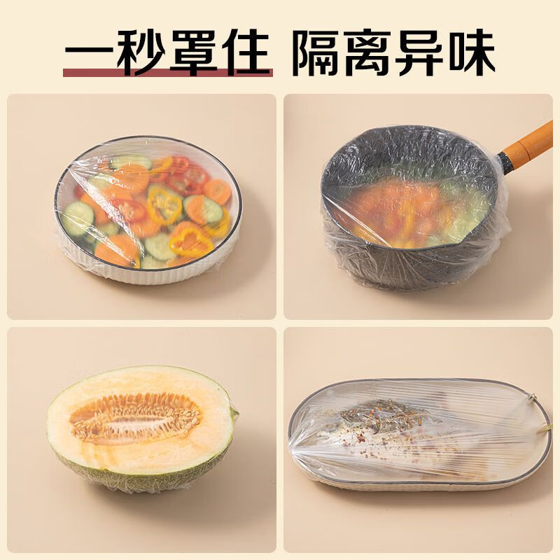 Camellia cling film cover 100 pieces elastic mouth food grade disposable leftovers self-sealing refrigerator fresh-keeping bag cover shower cap style