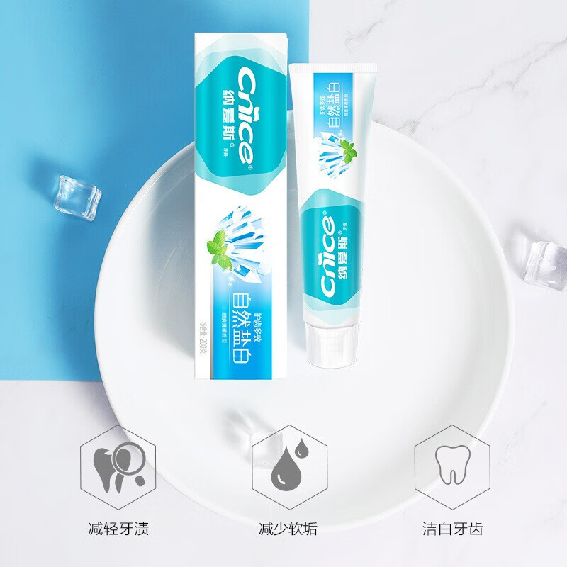 Naais toothpaste adult whitening tooth stain removal smoke stain soft tar gum care under fire gum protection adult salt white toothpaste 200g