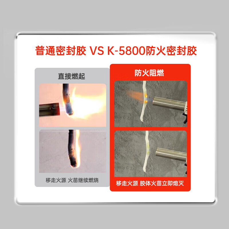 Kafter fire retardant glue K-5800 high temperature resistant sealant smoke pipe range hood exhaust pipe waterproof mildew proof flame retardant glass glue structural glue white 300ml