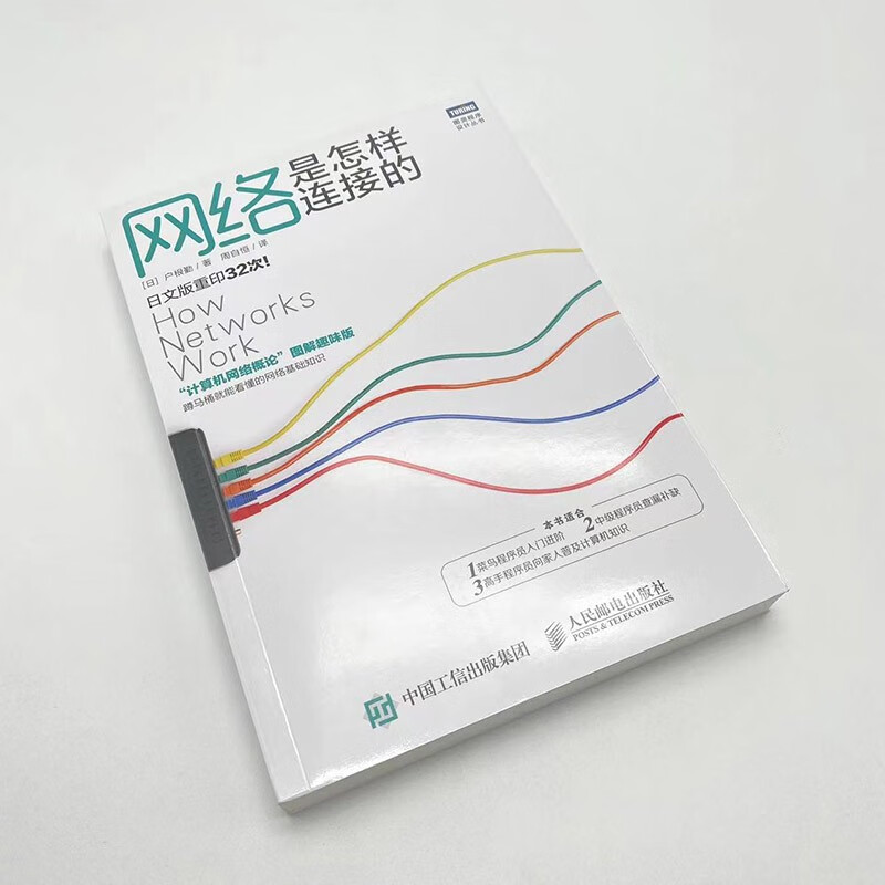 How the Internet is Connected (Produced by Turing)
