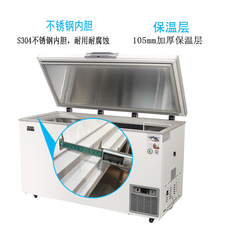 Zhixing ZX ultra-low temperature freezer minus 40 horizontal household deep-freezing quick-frozen dry ice preservation tuna seafood commercial industrial scientific research biological laboratory large-capacity sea fishing refrigerator DW-510 (-45) ordinary model