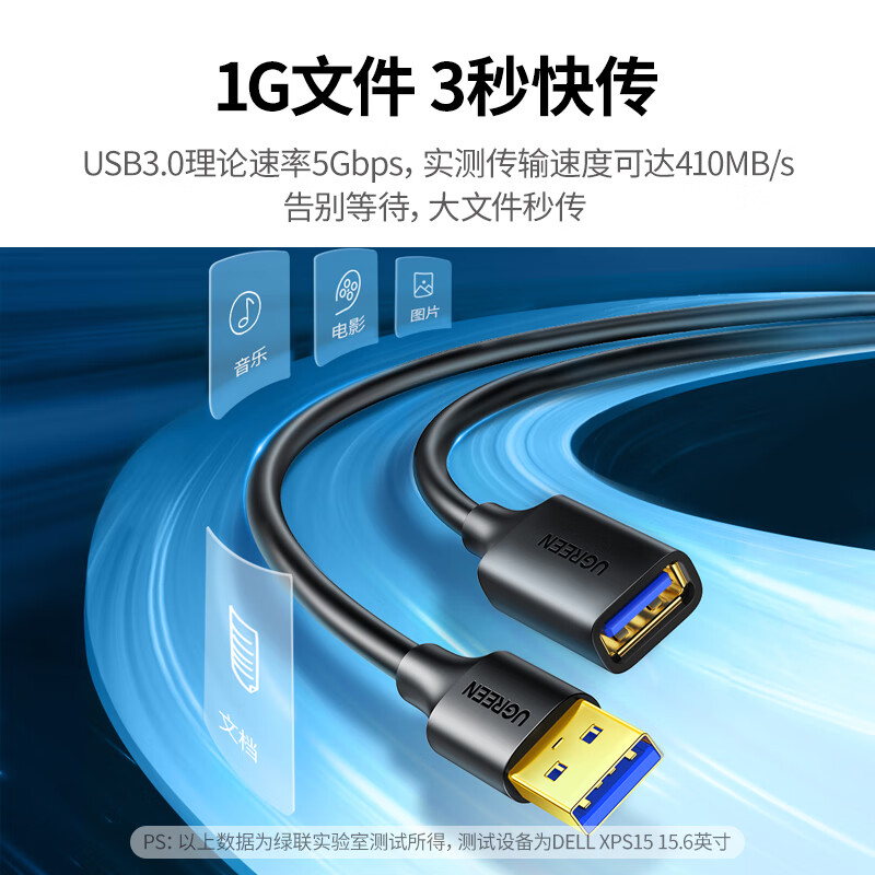Greenlink USB3.0 extension cable, male to female data connection cable, TV, computer host, hard disk, U disk, mouse, keyboard, printer extension cable, extension cable, 2 meters 10373