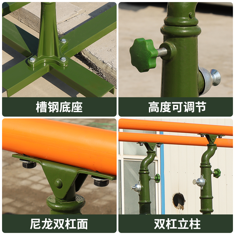 McGolden Parallel Bars Outdoor Military Training Outdoor Fitness Equipment School Competition Training Cast Iron Adjustment Primary and Secondary School Sports Goods 145KG Competition Style