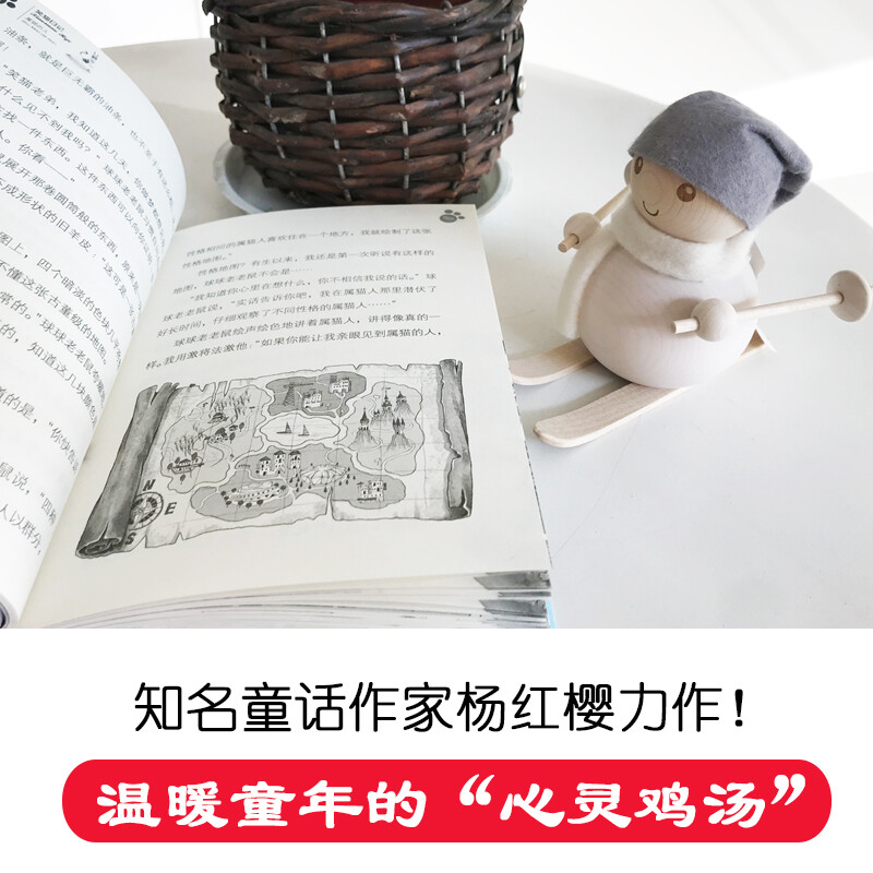 Yang Hongying's Diary of a Laughing Cat People born in the Year of the Cat (Volume 25) (7-12 years old) children's literature primary school fairy tales for first, second and third grade students, nominated for the International Andersen Award, cultivating children's sound personality, extracurricular reading, extracurricular books