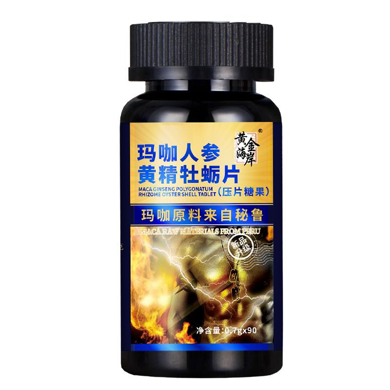 Gold Coast middle-aged and elderly men take 90 tablets of maca, ginseng, polygonatum, and oyster tablets for men. Black maca extract concentrated compressed tablets. One box. Experience improvement pack. Middle-aged and elderly men take 90 tablets of maca. Candy maca raw materials come from Peru.