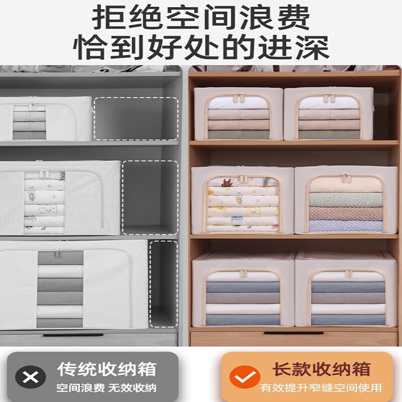 Wo Zun pants and clothes storage box fabric clothing organizer box folding dormitory wardrobe Baina box bag household artifact Matcha green-large size 49L/Oxford cloth 1 pack long style saves space