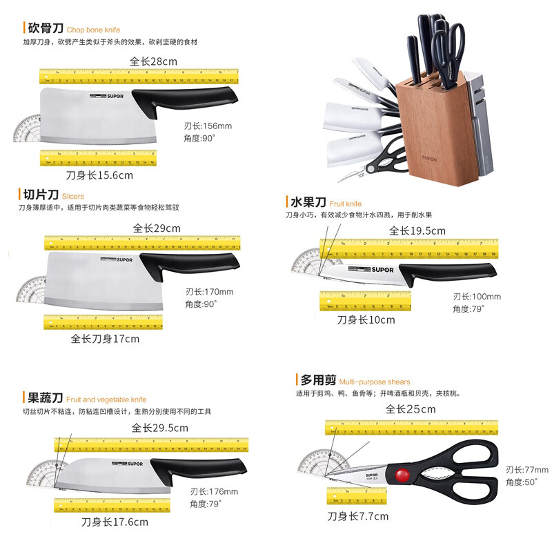 SUPOR pot combination set 32cm stainless steel wok pressure cooker steamer soup pot milk pot set knife set spatula 19-piece set stainless steel pot set