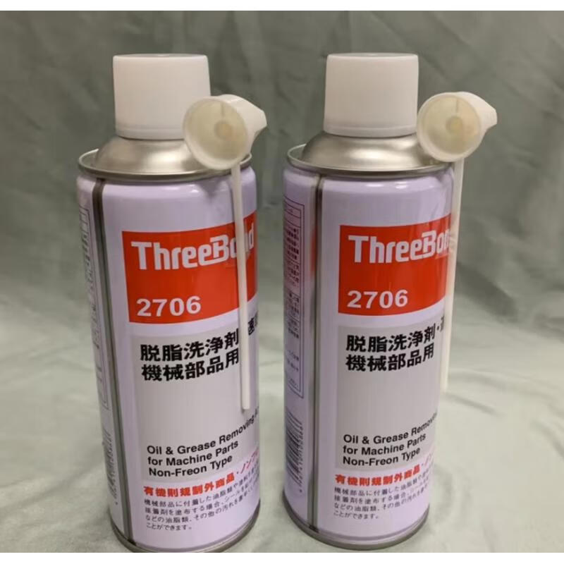 ThreeBond TB2706 powerful degreasing detergent quick-drying mechanical parts cleaning 420ML