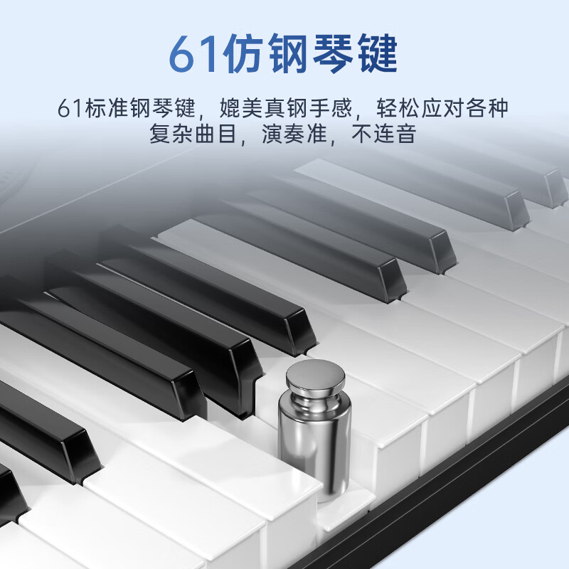 Meirkergr MK-8660 smart version multi-function light and play 61-key upgraded electronic keyboard