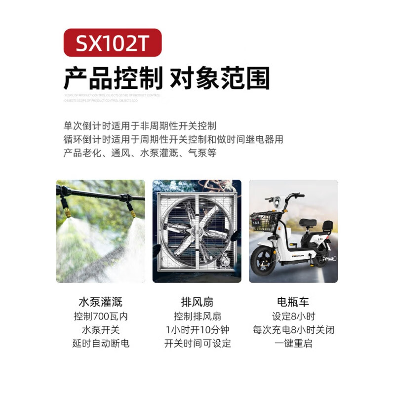 Single and double cycle controller time control switch 220V water pump delay automatic timing timer SX102T+3210 contactor with motor 5000W