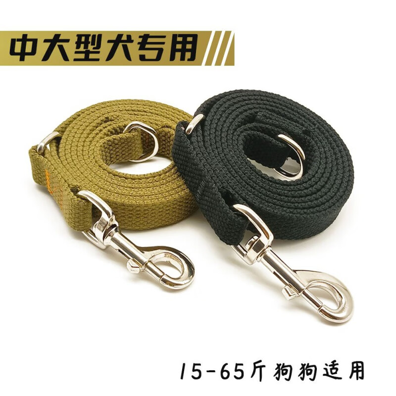 Runhuanian Dog Walking Leash Dog Leash Medium Large Dog Chain Golden Retriever German Shepherd Dog Rope Canvas Leash Collar Leash Single Rope Army Green