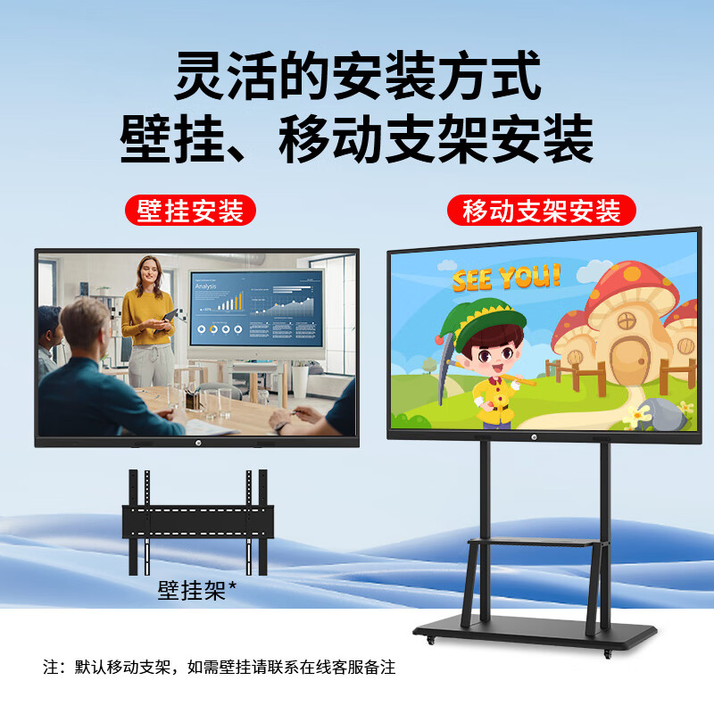 Baoguan multimedia teaching all-in-one touch screen kindergarten education and training electronic whiteboard conference tablet school large screen classroom interactive interactive smart touch 43-inch touch i7/8+256G dedicated for teaching