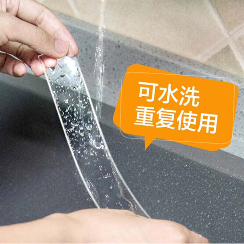 Youjia Liangpin Nano Double-sided Adhesive Sticky Strong Traceless Magic Glue Plug-in Fixture Wall Sticker Couplet Special