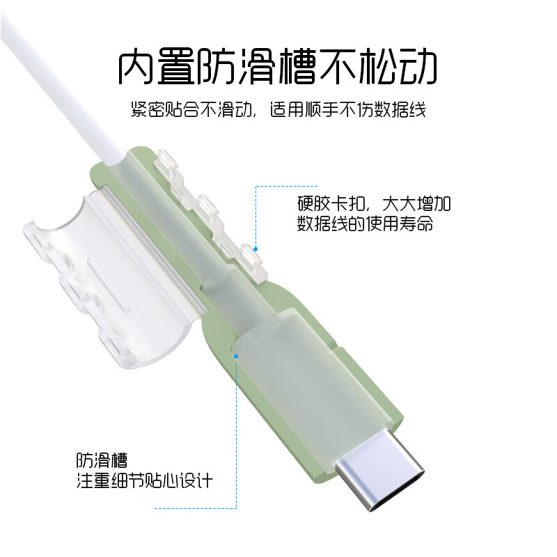 Lingyou Chuanghuo OPPO findx8 charger protective cover Ultra suitable for findx8pro mobile phone data cable winding 80W anti-break S+ wire bite device all-inclusive TypeC port universal 100W Findx8 series Matcha Green Set