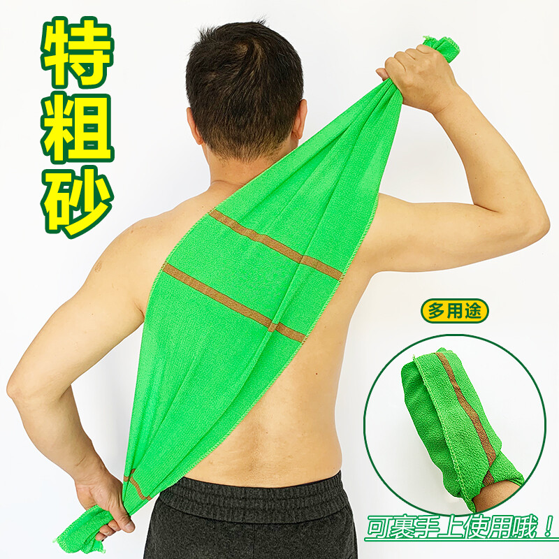 Extra coarse grit nap towel, bath towel, long nap towel, strong bath towel, no need to ask anyone to wipe nap towel, extra coarse grit (green) nap towel/hand wrap