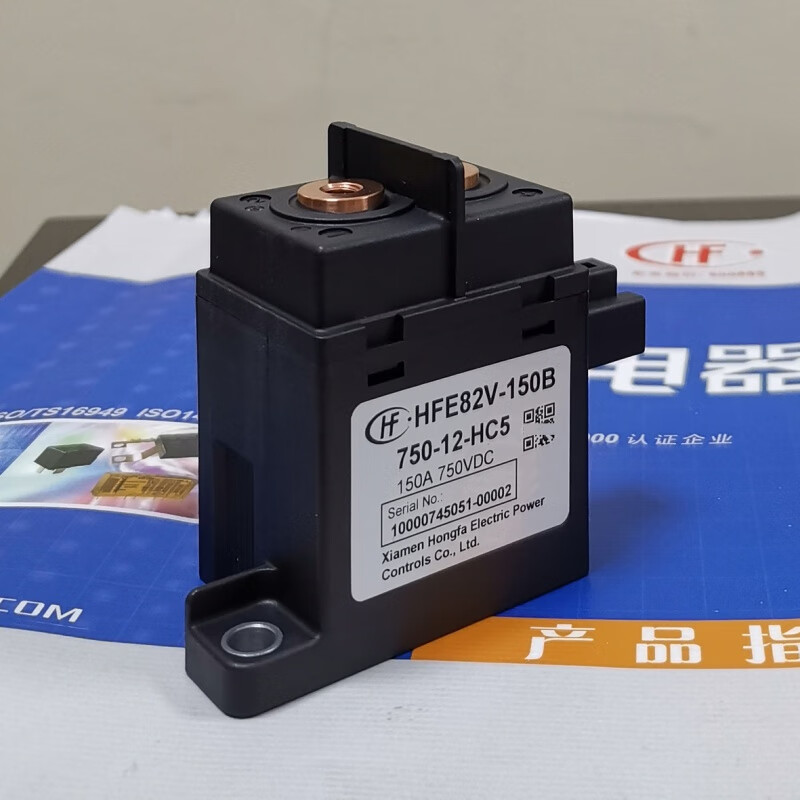 Hongfa (HONGFA) HFE82V-150B/750 12-HC5 Hongfa high voltage DC relay contactor 150A HFE82V-150B/750-24-HC5 coil