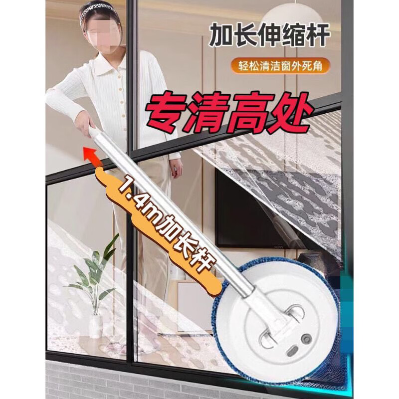 CLCEY Electric Window Cleaning Robot Glass Cleaning Artifact Home Wireless Telescopic Mop Wiping Wall Shed Ceiling Car Multifunctional Full Set Wireless Cleaning + (Cleaning 10 Cloths