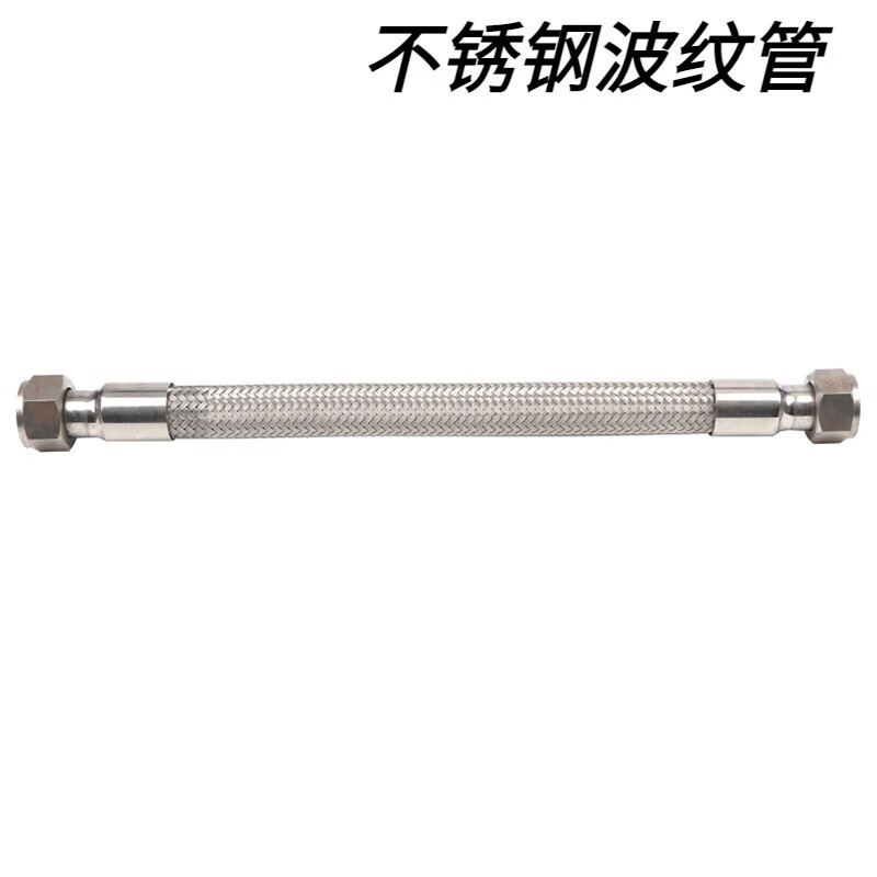 Kangongda 304 stainless steel industrial corrugated pipe high temperature and high pressure steam pipe 4 minutes 6 minutes 1 inch explosion-proof braided metal hose