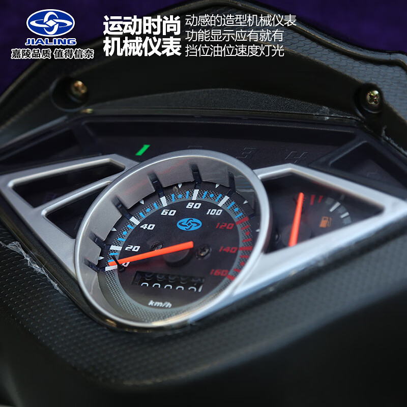 Jialing's new Haojun 125 curved beam motorcycle, National 4 EFI fuel vehicle, can be branded Honda model men's and women's two-wheelers, red (Jialing brand, reliable quality) Jialing brand, Chongqing straight hair, quality assurance