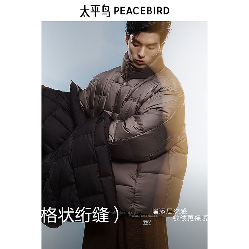 PEACEBIRD Men's Down Jacket Winter Short Coldproof Bread Jacket Trendy Casual Loose Jacket Black L