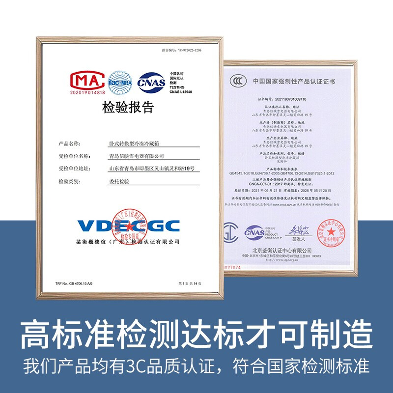 Bingnuoxi Freezer Commercial Large Capacity Freezer Household Horizontal Freezer Large Capacity Refrigerated Freezer Display Cabinet Commercial Freezer Commercial Freezer 698 Single Temperature Copper Tube 1700*630*820