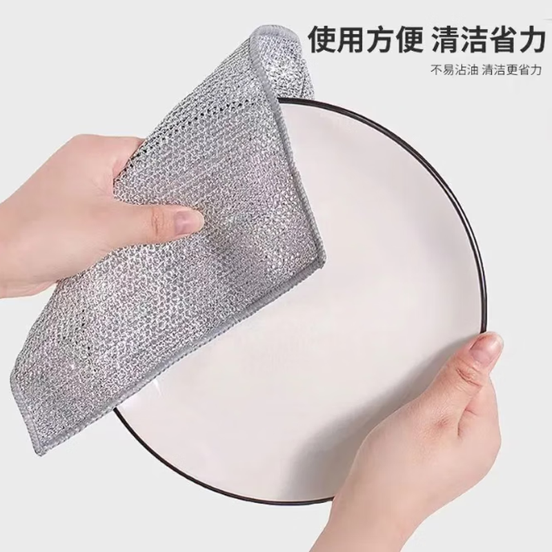 Kitchen dishwashing cleaning rag double-sided silver wire multi-purpose replacement for steel wire decontamination and descaling household pot brush scouring pad 1 piece single layer 20*20