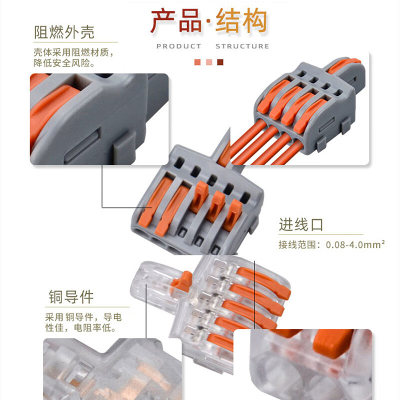 Andatong quick connection terminal push-type wire connector can be spliced and wired splitter SPL-4C (50 pieces)