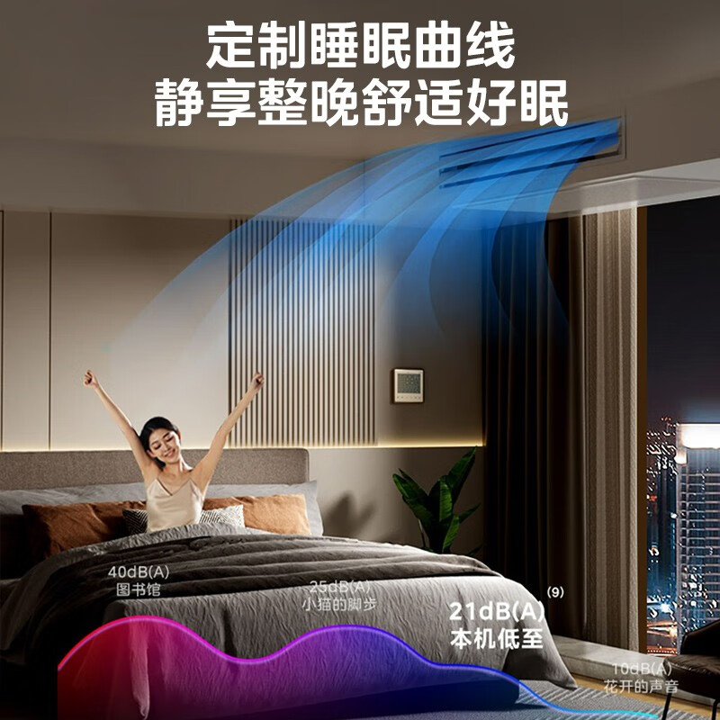 Midea central air conditioner 0 yuan reservation for free door-to-door survey Designer duct machine household one-to-one embedded air conditioner cooling and heating frequency conversion first-level energy efficiency dedicated to formaldehyde removal 2 horses first-level energy efficiency formaldehyde removal