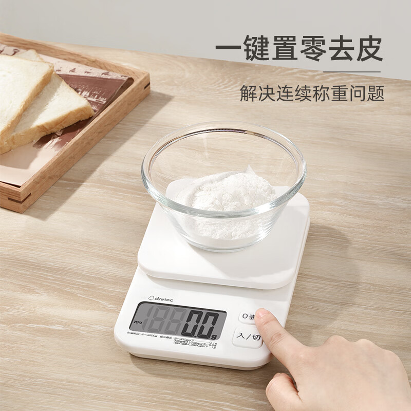 Dretec smart kitchen scale small household high-precision electronic scale baking dessert fat reduction professional food weighing accurate to 0.1g