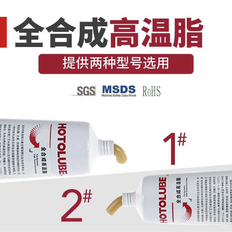 Tiger head brand fully synthetic high temperature grease, high temperature resistance and long life lithium base grease, industrial butter, mechanical butter, 130g single (2#)