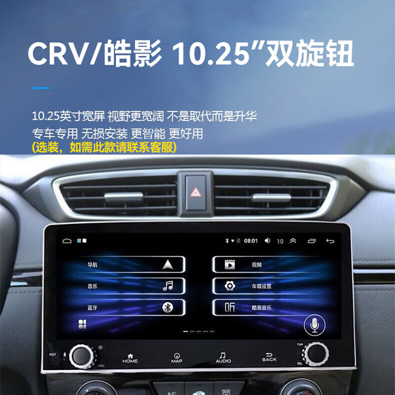 Hangmeng is suitable for Honda 17-22 CRV Haoying original car style modified central control large-screen navigation all-in-one machine 32G/WiFi version + installation