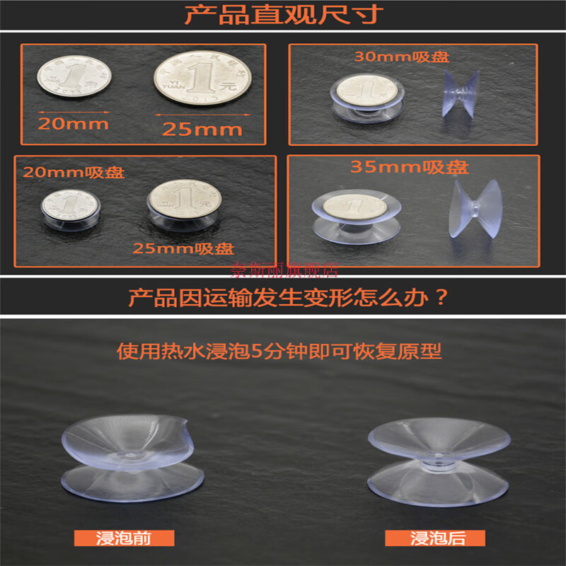 Rosewood double-sided suction cup glass gasket dining table coffee table tempered glass anti-slip mat transparent rubber pad furniture countertop double-sided suction cup 35mm (pack of 10)