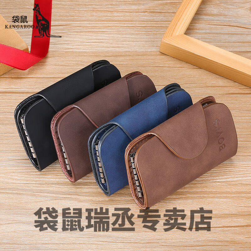Kangaroo key card bag two-in-one key bag retro men's and women's storage clip card bag two-in-one simple multi-functional key bag brown