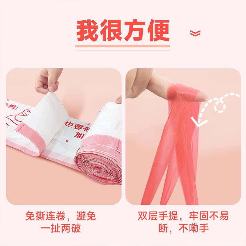Lide drawstring garbage bag printing 45*50cm 100 pieces single side 1 silk large roll kitchen tear-free automatic closing