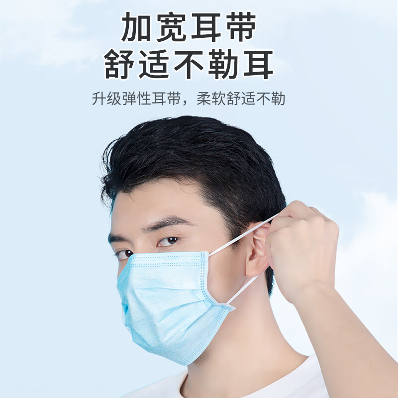 JINDU Disposable Medical Surgical Masks 100 individually packed medical protective three-layer anti-dust droplet adult masks