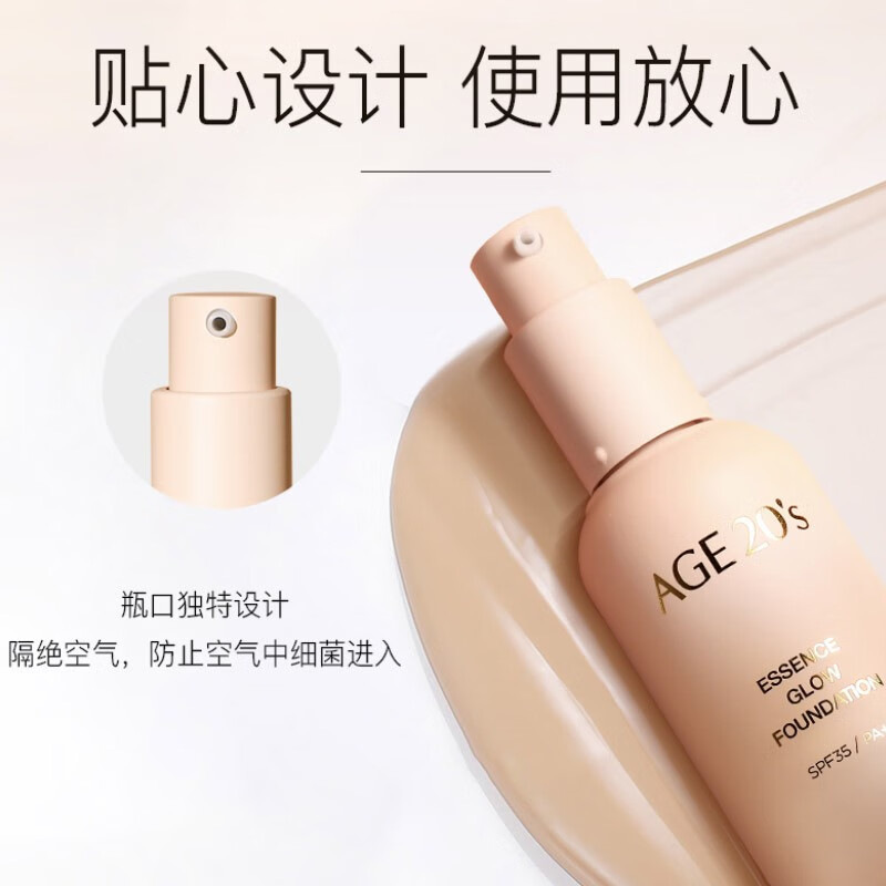 Aekyung AGE20 S Korean Liquid Foundation for Dry Skin and Oily Skin Moisturizing and Moisturizing Concealer No. 13 Pearl White 30ml Birthday Gift