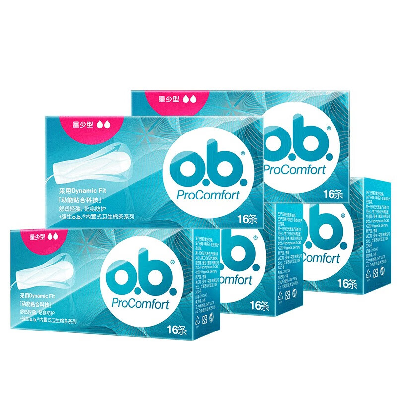 O.b.ob Built-in tampons with low volume, finger-in sanitary napkins, menstrual pads for swimming, day and night, Germany, 16 pcs, 5 boxes + finger cots