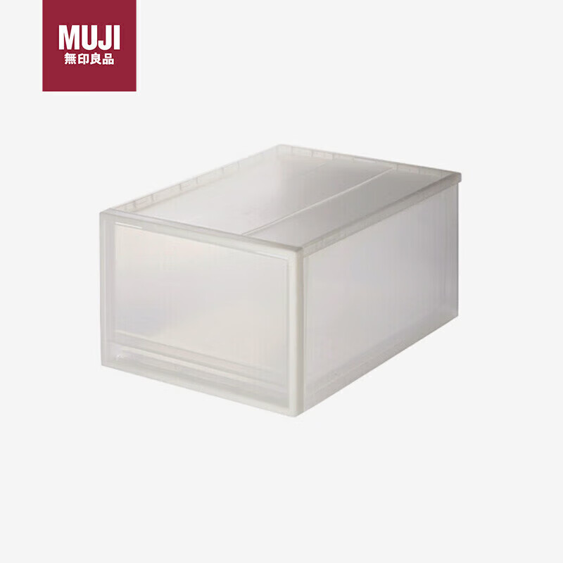 MUJI polypropylene storage box/drawer type/large underwear storage box stackable drawer type storage box