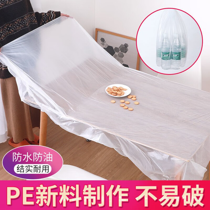 Yexiang disposable tablecloth point-break thickened waterproof oil restaurant household round table square table rectangular takeaway night market tablecloth 140*140cm 30 sheets