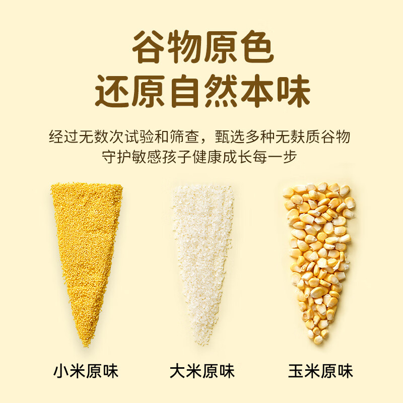 Yingxiang Children's Noodles Corn Wheat-Free Gluten-Free Nutrition Contains Electronic Zero Supplementary Recipes for Infants and Young Children Sensitive Baby Corn Original Flavor
