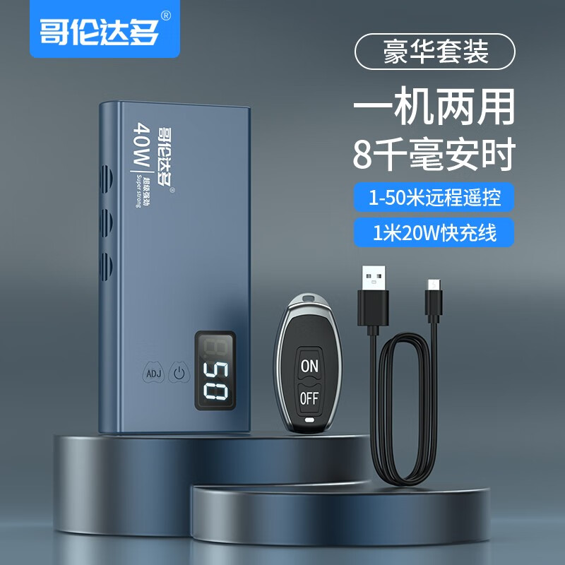 Golundado anti-recording guard anti-audio sound video recording pen anti-eavesdropping convenient anti-eavesdropping artifact anti-recording equipment LeS148-sound wave processor