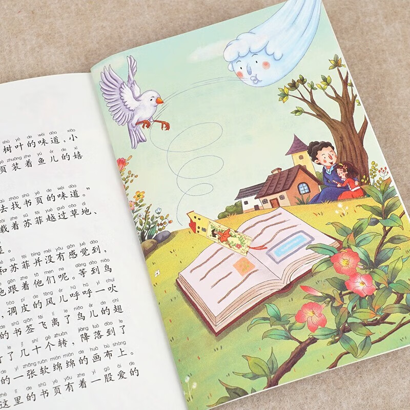 Chinese contemporary award-winning children's literature writer's book series phonetic version gift box first volume complete set of 10 official genuine books. Must-read extracurricular books for primary school students in first and second grade. Teacher recommended classic books, fairy tale books with pinyin readings. Jingdong Books. Teacher recommended children's literature books for 6-9-12 years old. There is a family living in the haystack.