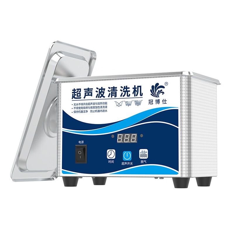 Guanboshi household ultrasonic cleaning machine glasses cleaning machine washing jewelry denture braces watches washing jewelry industrial nozzle printer cartridge oil nozzle small commercial ultrasonic cleaning machine GA010G 1.0L/80W (digital display model)
