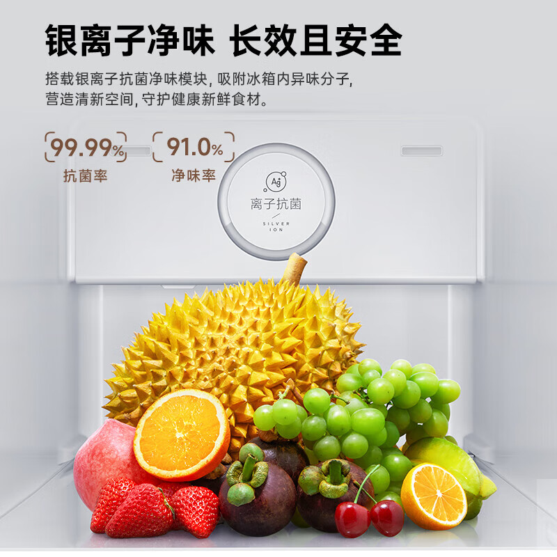 Xiaomi (MI) Mijia 616-liter refrigerator with double doors, large capacity, air-cooled, frost-free, sterilization and odor-free, first-class energy efficiency BCD-616WMSA