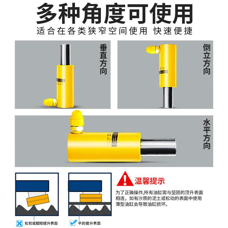 HUGO separate hydraulic jack vertical 10T20T30T50T ton split jack ultra-thin hydraulic jack 100T thin (20mm stroke)